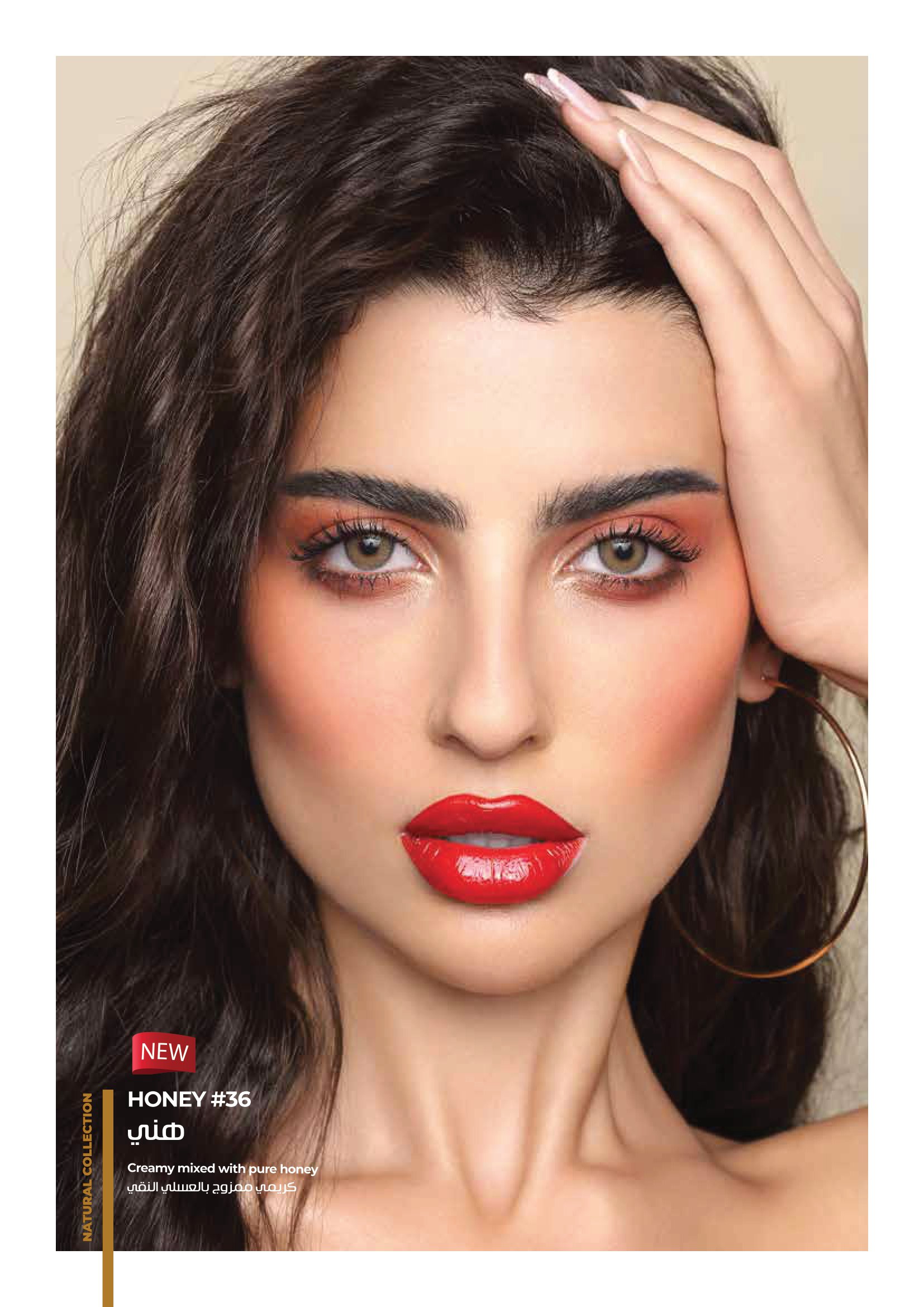 EG-Catalouge-2023-11