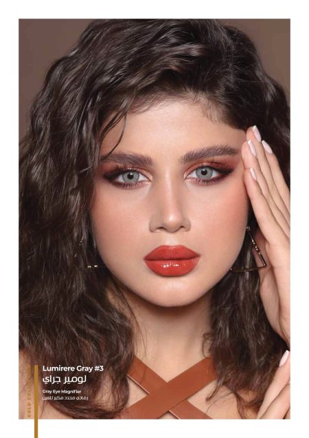 EG-Catalouge-2023-15-450x636